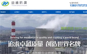 益通防腐有限公司網(wǎng)站建設(shè)