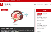 公共關(guān)系網(wǎng)網(wǎng)站建設(shè)