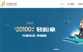 恒信貴金屬網(wǎng)站建設
