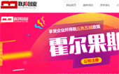 聯(lián)邦創(chuàng)業(yè)事務(wù)所網(wǎng)站建設(shè)