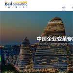 傳世(中國)地產(chǎn)顧問網(wǎng)站建設
