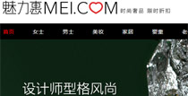 魅力惠網(wǎng)站建設(shè) 魅力惠網(wǎng)站建設(shè)
