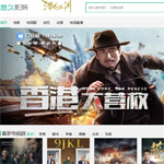 悠久影院網(wǎng)站建設