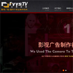 飛陽影視網(wǎng)站建設