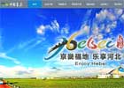 中都草原網(wǎng)網(wǎng)站建設(shè)