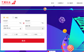 通航產(chǎn)業(yè)網(wǎng)網(wǎng)站建設(shè)