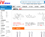 愛為科研網(wǎng)網(wǎng)站建設