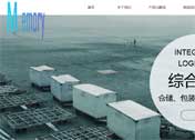 貨運(yùn)網(wǎng)站建設(shè)
