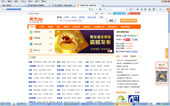 黃頁88網(wǎng)站建設(shè)