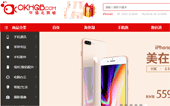 華強(qiáng)北商城網(wǎng)站建設(shè)