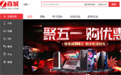 Z商城網(wǎng)站建設(shè)
