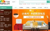 丫丫網(wǎng)網(wǎng)站建設(shè)