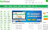 堅(jiān)果網(wǎng)網(wǎng)站建設(shè)