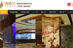 北京奧勝火不銹鋼制品銷售中心網(wǎng)站建設(shè)