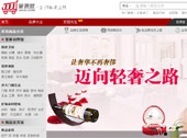 家居就網(wǎng)站建設(shè)