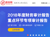 喜投網(wǎng)網(wǎng)站建設(shè)