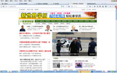 51軍事觀察室網(wǎng)站建設(shè)