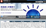 商業(yè)集團公司網(wǎng)站建設