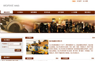 建筑機械行業(yè)網(wǎng)站