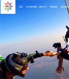 鷹飛跳傘網(wǎng)站建設