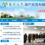 中國礦業(yè)大學(xué)資產(chǎn)經(jīng)營有限公司網(wǎng)站建設(shè)