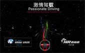 青泉贏睿新賽道卡丁車網(wǎng)站建設(shè)