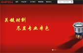 紅波按鈕制造有限公司網(wǎng)站建設(shè)
