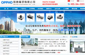歐皓電子有限公司網(wǎng)站建設(shè)