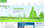 志高中央空調