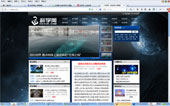 科學(xué)網(wǎng)網(wǎng)站建設(shè)