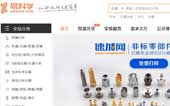 易科學(xué)網(wǎng)站建設(shè)