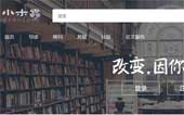 小木蟲網(wǎng)站建設(shè)