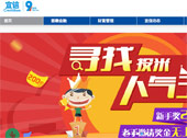 宜信網(wǎng)站建設(shè)
