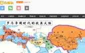 有魔氣歷史網(wǎng)站建設(shè)