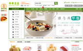 本來生活網(wǎng)