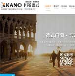 卡諾門窗網(wǎng)站建設