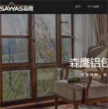 森鷹窗業(yè)股份有限公司網(wǎng)站建設