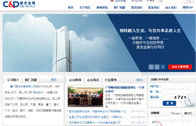 建發(fā)金屬網(wǎng)站建設(shè)
