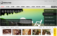 房業(yè)地產(chǎn)可視化版