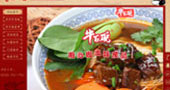 上海咔加酷美食企業(yè)管理有限公司網(wǎng)站建設(shè)