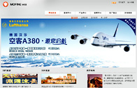 旅游旅行社可視化版