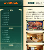 旅游酒店可視化版