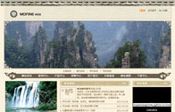 旅游旅行社可視化版