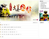 驢媽媽網(wǎng)站建設(shè)