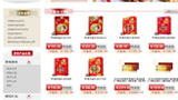 熙福網(wǎng)站建設(shè)