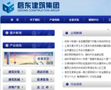 永泰房地產(chǎn)集團網(wǎng)站建設(shè) 永泰房地產(chǎn)集團網(wǎng)站建設(shè)