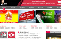 北京贊伯營銷管理咨詢有限公司網(wǎng)站建設網(wǎng)站建設