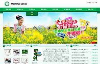 物流票務(wù)企業(yè)版