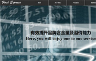 營銷策劃網(wǎng)站建設