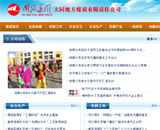 大同煤礦集團有限責任公司網(wǎng)站建設